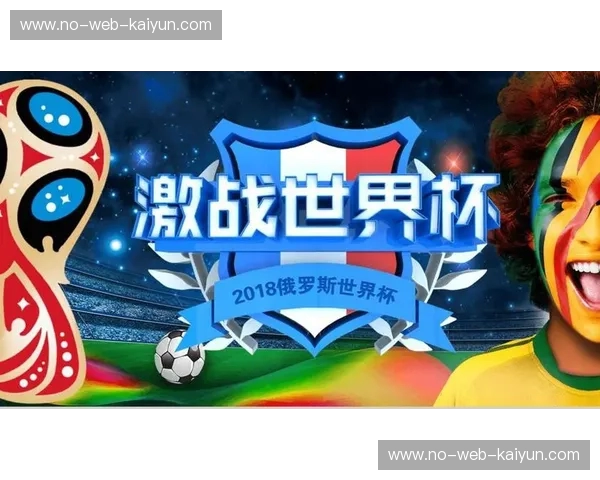 开云体育权威解读：专业视角下的平台价值与守护