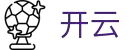 Kaiyun(中国)开云·官方网站
